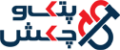 گروه پیمانکاری پتک و چکش